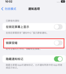 苹乐亭果维修分享iPhone主屏幕壁纸显得模糊怎么办