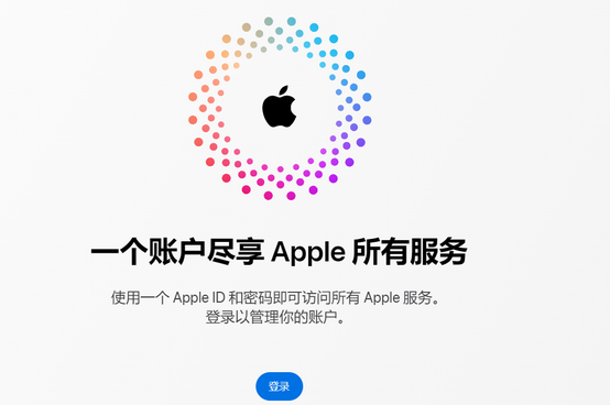 乐亭iPhone维修中心分享iPhone下载应用时重复提示输入账户密码怎么办 