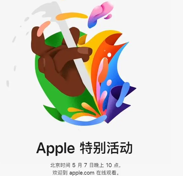 乐亭乐亭ipad维修服务点分享新款iPad Pro和iPad Air要来了