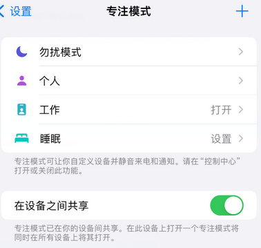 乐亭iPhone维修服务分享可在指定位置自动切换锁屏墙纸 