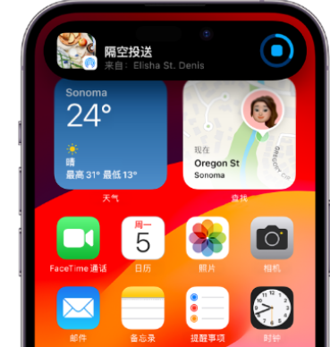 乐亭apple维修服务分享两台iPhone靠近即可共享照片和视频