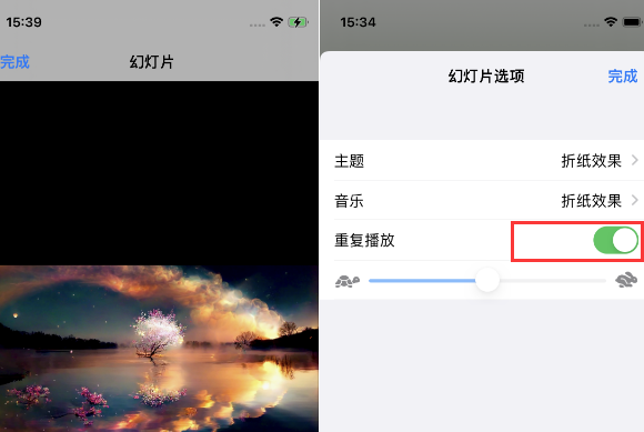 乐亭苹果14维修店分享iPhone14相册视频如何循环播放