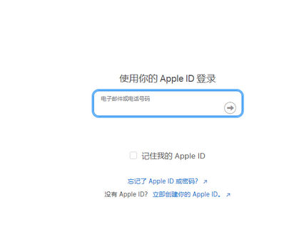 乐亭苹乐亭果维修网点分享iPhone如何查询序列号