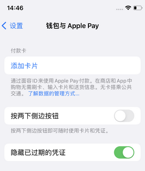 乐亭苹果锁屏维修分享iPhone锁屏时声音忽大忽小调整方法 