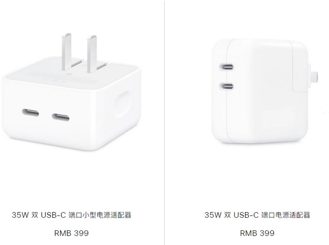 乐亭苹果15服务店分享iPhone15系列会不会有35W有线充电