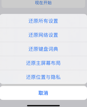 乐亭apple服务站点分享iPhone上个人热点丢失了怎么办