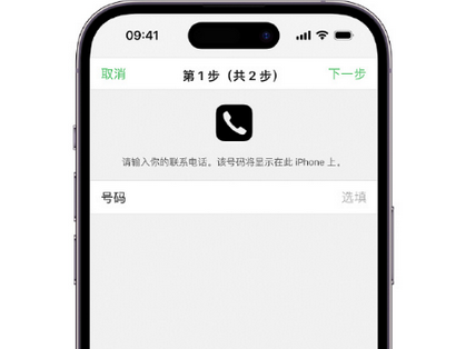 乐亭apple维修店分享如何通过iCloud网页查找iPhone位置