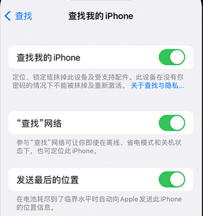 乐亭apple维修店分享如何通过iCloud网页查找iPhone位置 