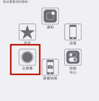 乐亭苹乐亭果维修网点分享iPhone快速返回上一级方法教程