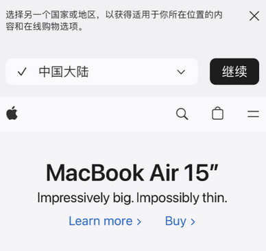 乐亭apple授权维修如何将Safari浏览器中网页添加到桌面