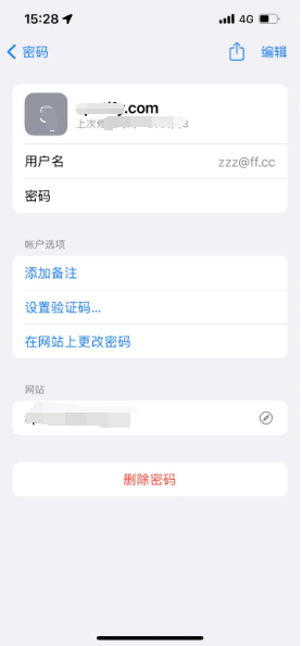 乐亭苹果14服务点分享iPhone14忘记APP密码快速找回方法 