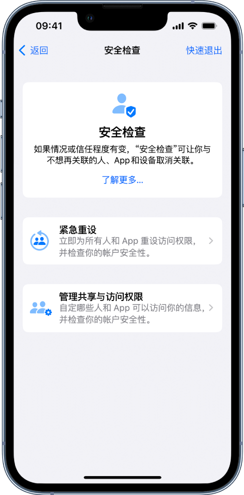 乐亭苹果手机维修分享iPhone小技巧:使用