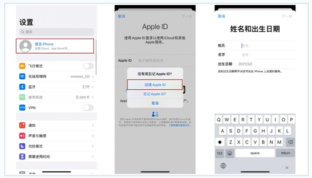 乐亭苹果维修网点分享:Apple ID有什么用?新手如何注册iPhone14 ID? 