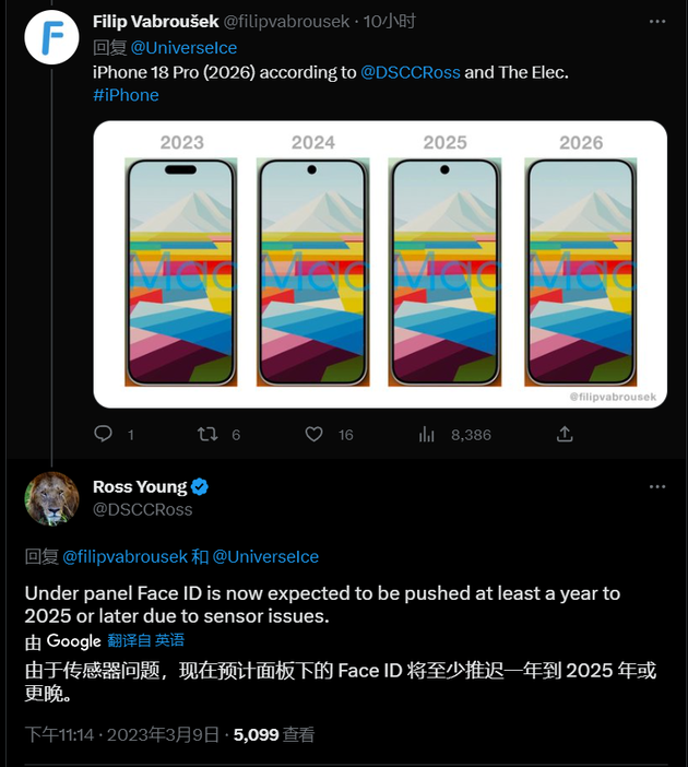 乐亭苹果手机维修分享:屏下Face ID有什么优势？iPhone何时会有屏下Face ID？ 