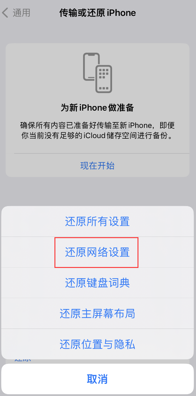 乐亭苹果手机维修分享：iPhone 提示 “SIM 卡故障”应如何解决？ 