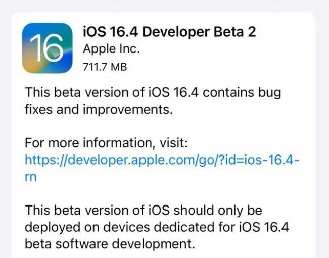 乐亭苹果手机维修分享：iOS16.4 Beta2升级建议 