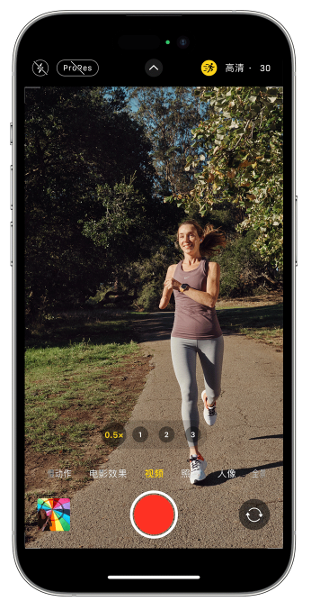 乐亭苹果14维修店分享iPhone 14 机型使用“运动模式”拍摄更稳定的视频 