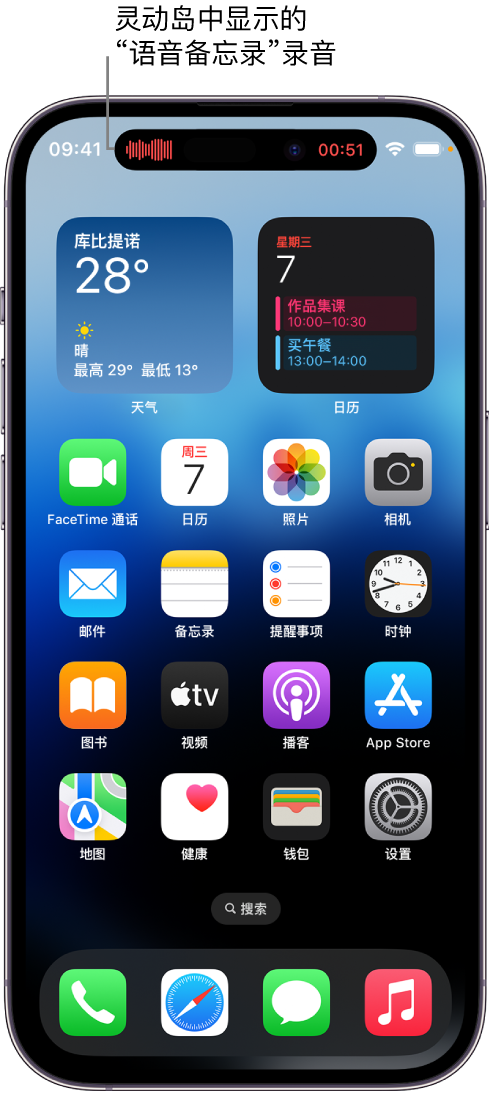 乐亭苹果14维修分享在 iPhone 14 Pro 机型中查看灵动岛活动和进行操作 