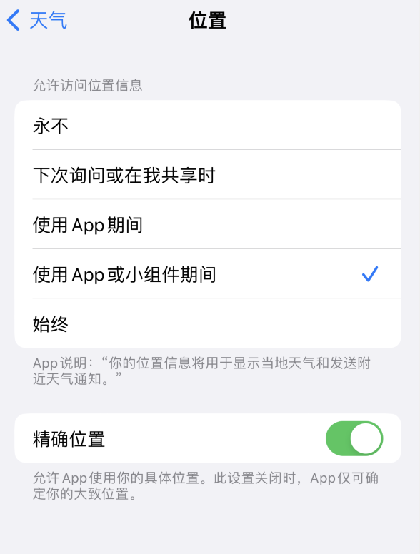 乐亭苹果服务网点分享你会去哪购买iPhone手机？如何鉴别真假 iPhone？ 