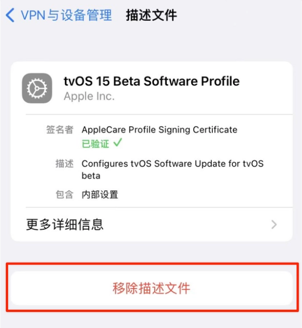 乐亭苹果手机维修分享iOS 15.7.1 正式版适合养老吗 