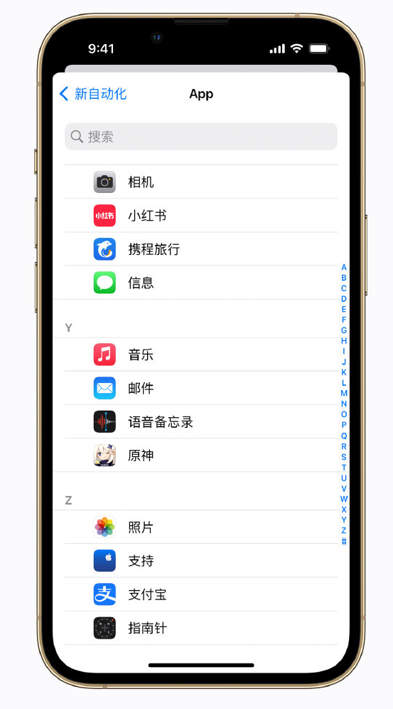 乐亭苹果手机维修分享iPhone 实用小技巧 