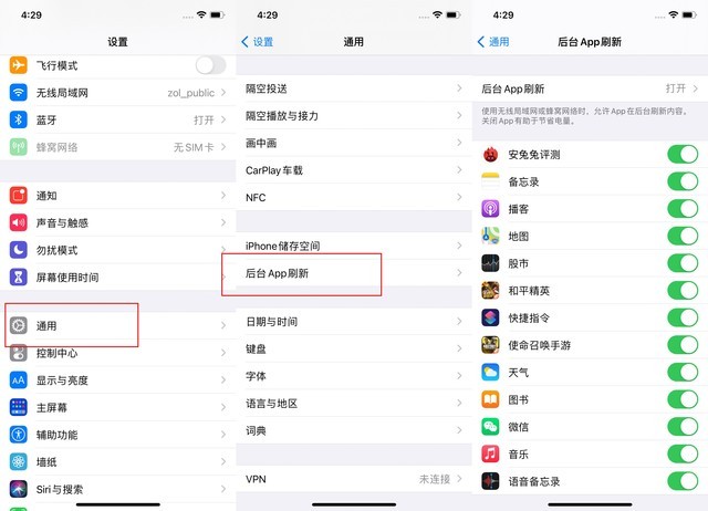 乐亭苹果手机维修分享苹果 iPhone 12 的省电小技巧 