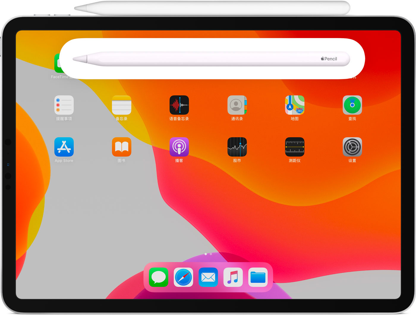 乐亭苹果手机维修分享iPad Pro 如何与 Apple Pencil 配对连接 