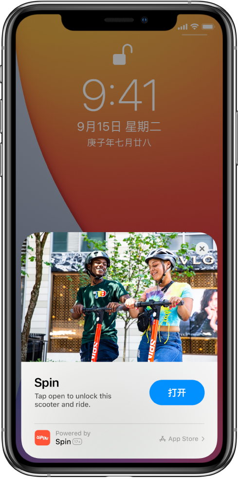 乐亭苹果手机维修分享升级 iOS 14 之后，如何在 iPhone 上使用“轻 App” 