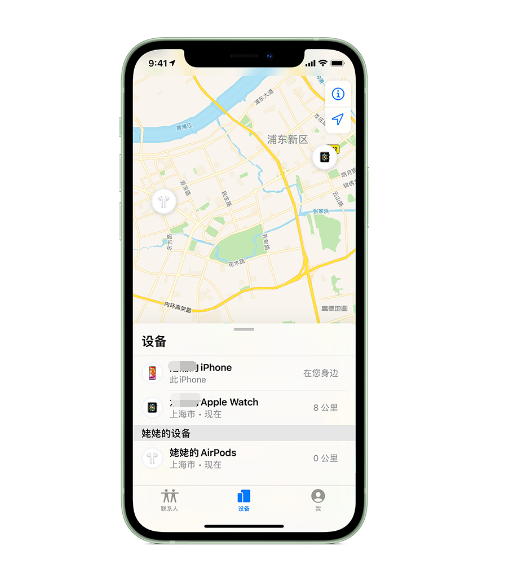 乐亭苹果手机维修分享iPhone “家人共享”功能 