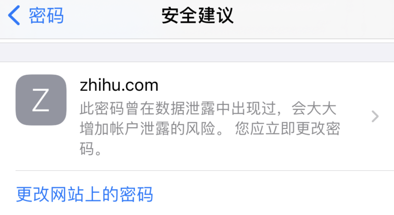 乐亭苹果手机维修分享iOS 14 小技巧 