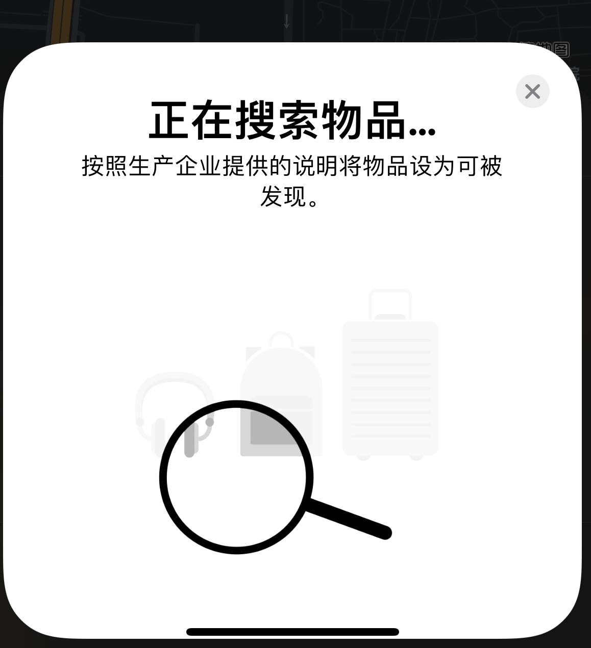 乐亭苹果手机维修分享iOS 14.3 隐藏项目 