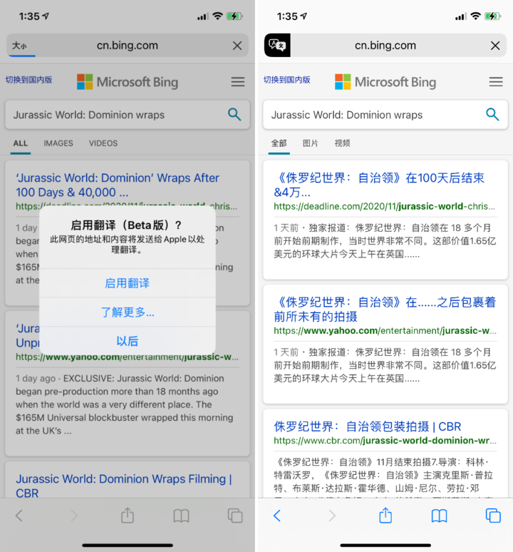 乐亭苹果手机维修分享iOS 14.2 教程 