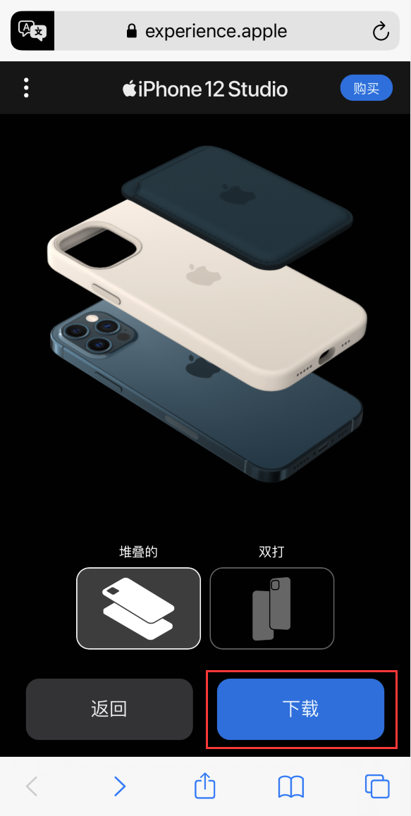 乐亭苹果手机维修分享选购 iPhone 12 必备 