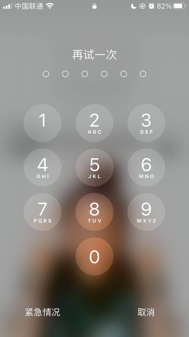 乐亭苹果手机维修分享iPhone手机丢失后时间怎么做最安全 