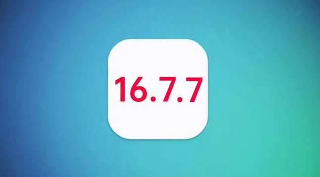 乐亭苹果手机维修分享iOS 16.7.7正式版升级_iOS 16.7.7 正式版一键刷机教程 