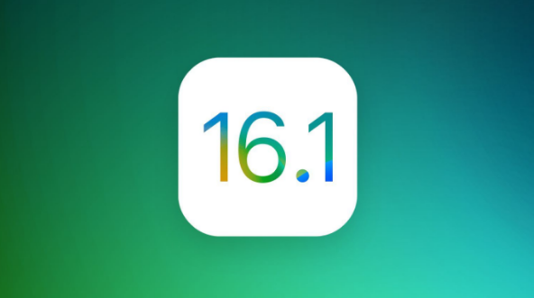 乐亭苹果手机维修分享iOS 16.1 RC版升级_iOS 16.1 RC版一键刷机教程 